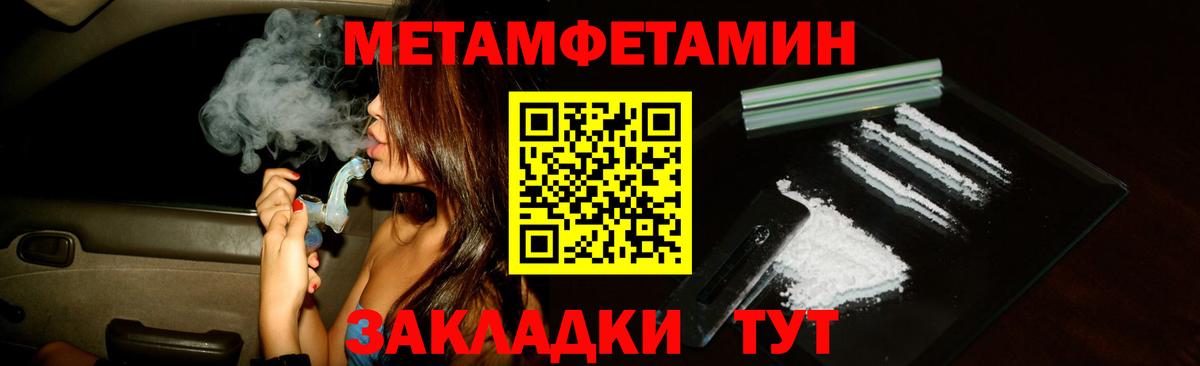 Новозыбков  АМФЕТАМИН  Вход с VPN  АМФ Premium 