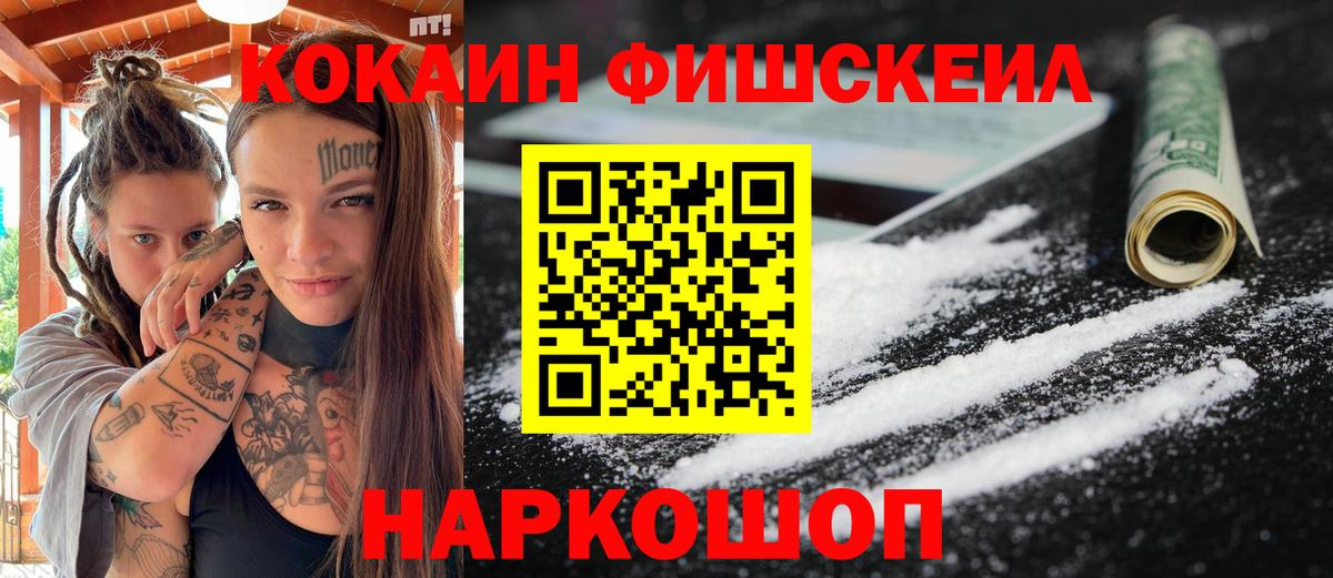 КОКАИН Перу  COCAIN  Cocaine 98%  Новозыбков  Вход с VPN 