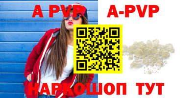 трава Бузулук