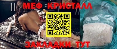 дистиллят марихуана Бугуруслан