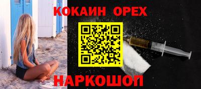 MDMA Будённовск