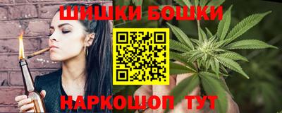 дистиллят марихуана Бугуруслан