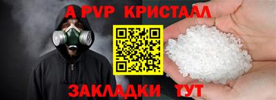 трава Бузулук