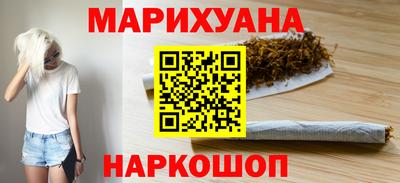 дистиллят марихуана Бугуруслан