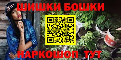 дистиллят марихуана Бугуруслан