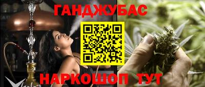 дистиллят марихуана Бугуруслан