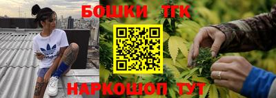 трава Бузулук