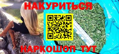 дистиллят марихуана Бугуруслан