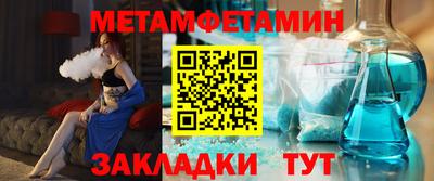 трава Бузулук