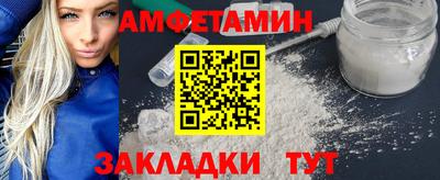 трава Бузулук
