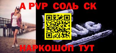 MDMA Будённовск