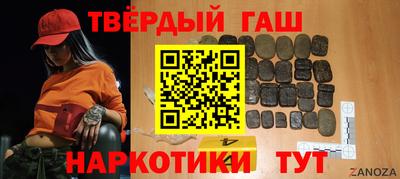 дистиллят марихуана Бугуруслан