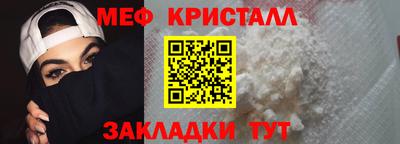 трава Бузулук