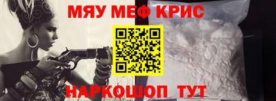 MDMA Будённовск