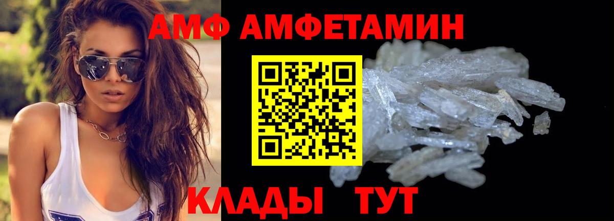 Метамфетамин мет  Вход с VPN  Новозыбков  Первитин  Метамфетамин мет 